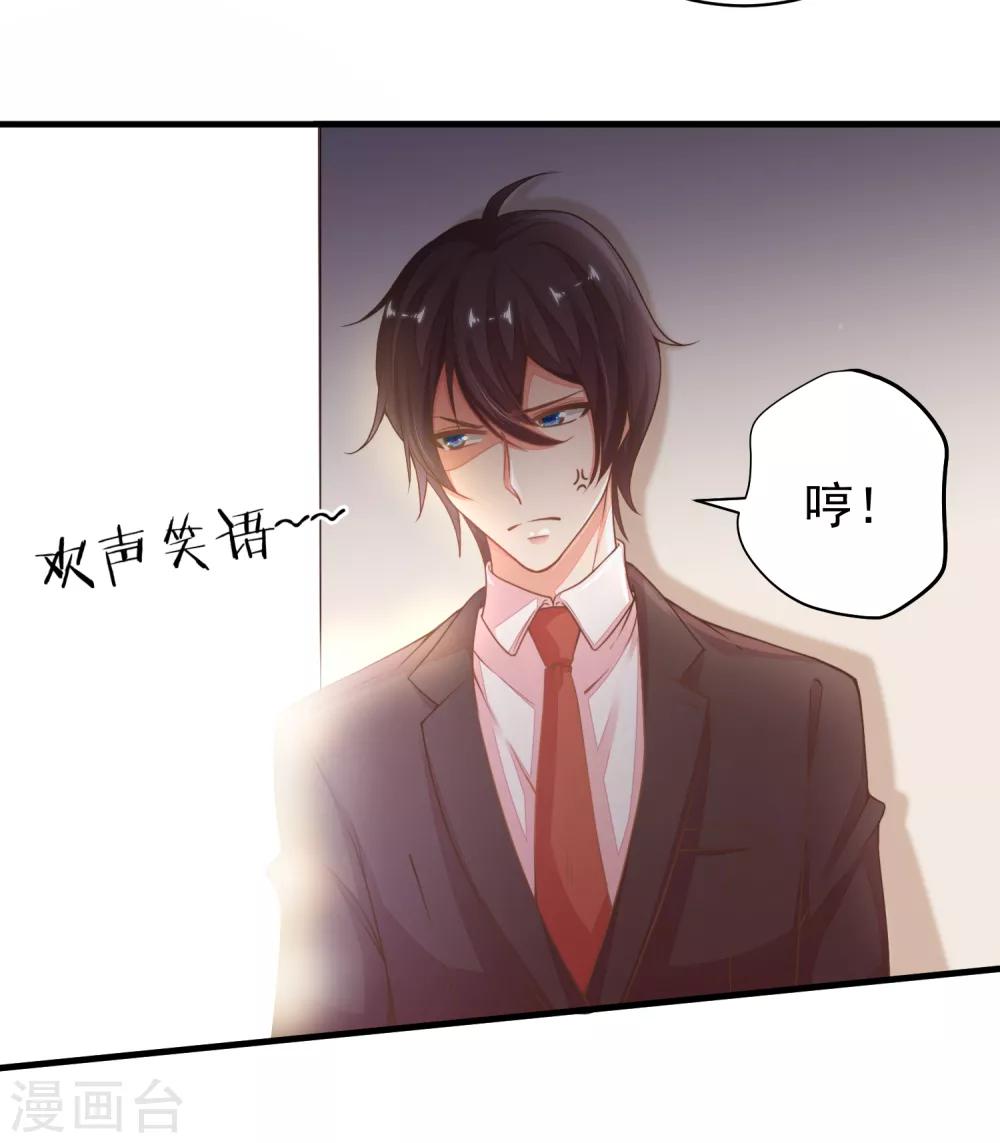 第25话 我不想当枪手了&hellip;&hellip;-第28话