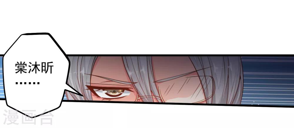 第27话 拒绝她！-第30话