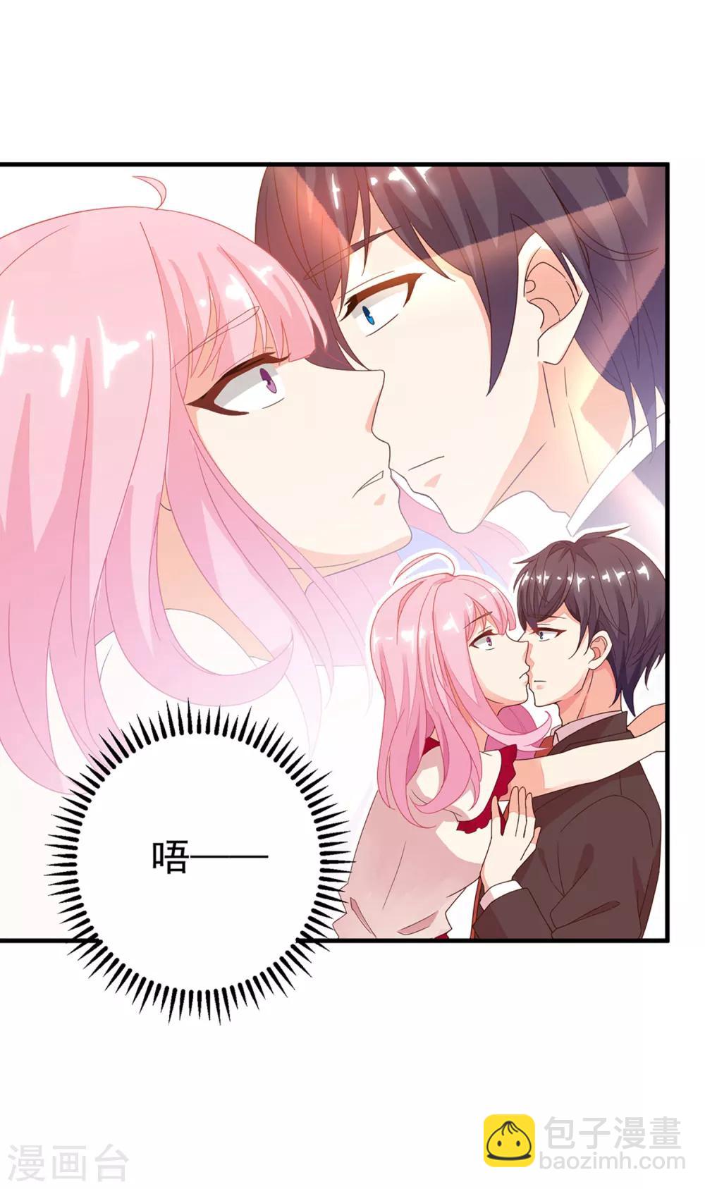 第3话 这个男人是怎么回事啊-第4话