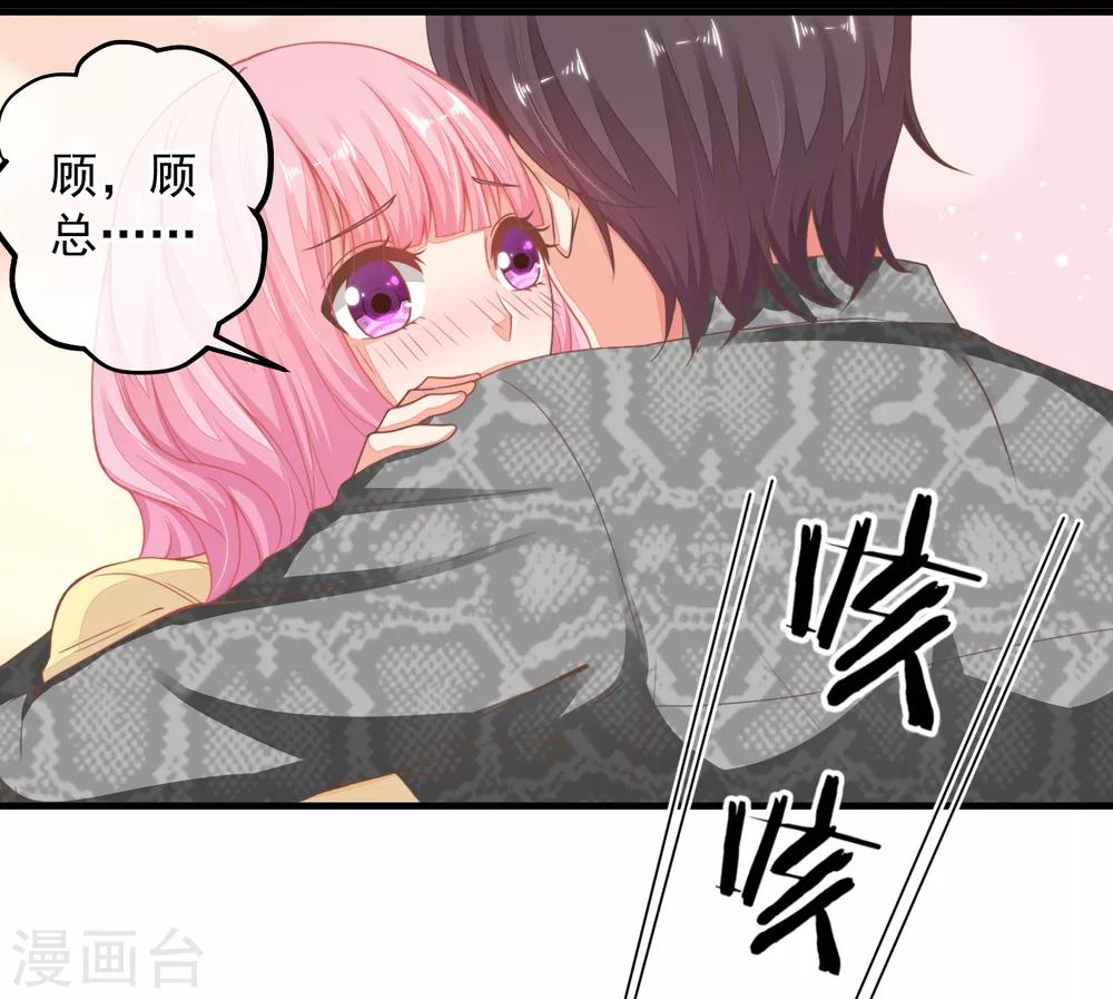 第33话 她还做过这种事！-第36话