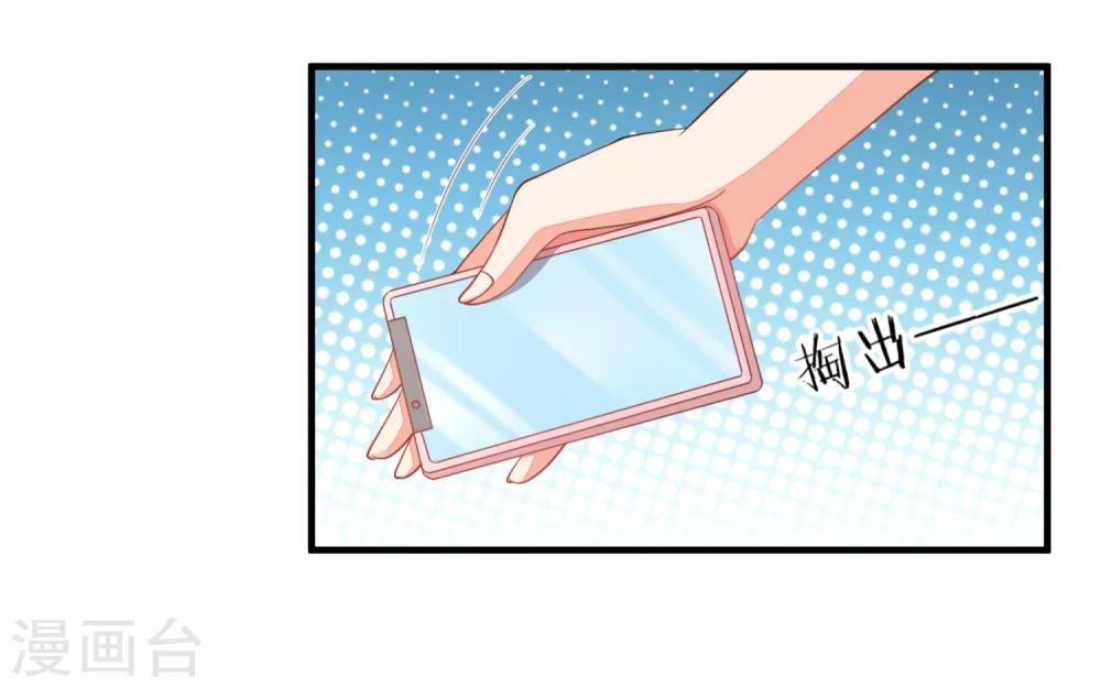 第33话 她还做过这种事！-第36话