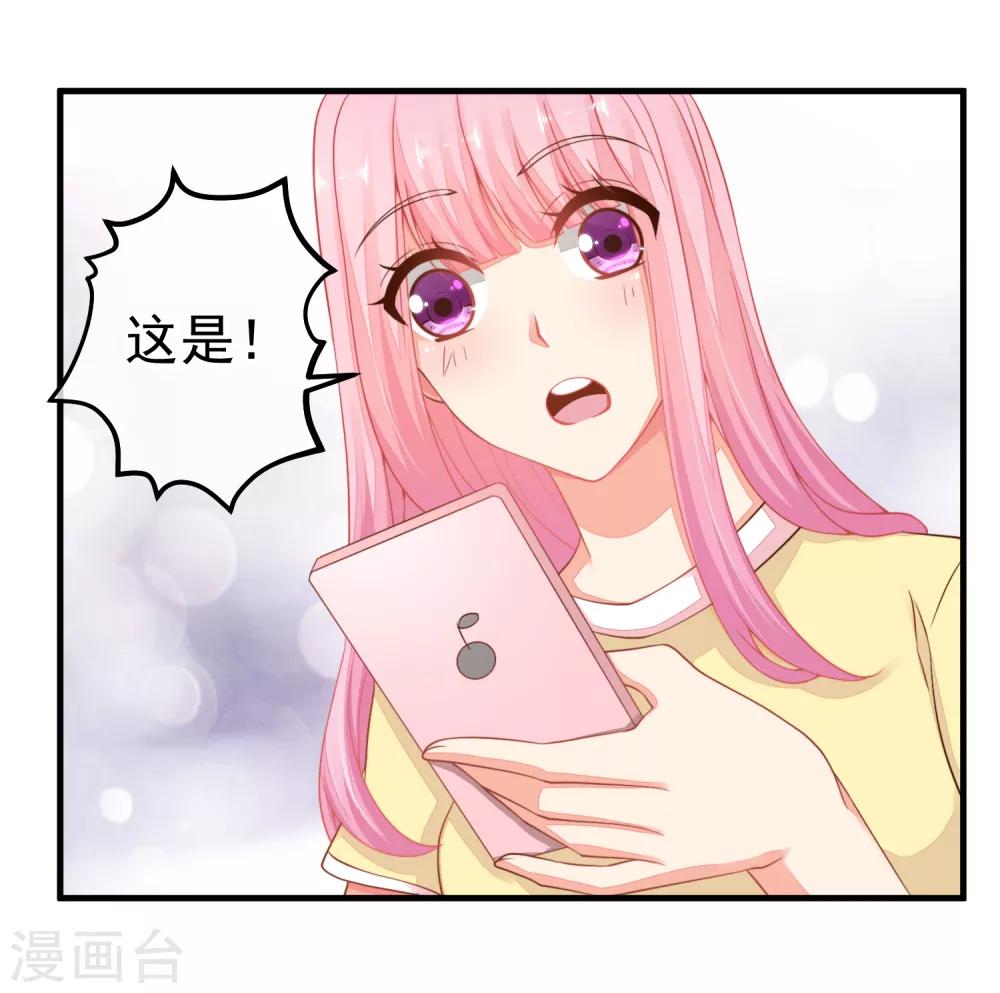 第33话 她还做过这种事！-第36话