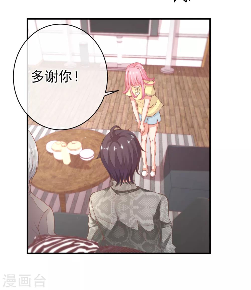 第33话 她还做过这种事！-第36话