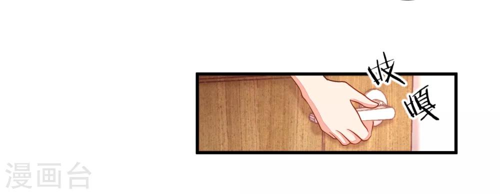 第35话 我只想见到她-第38话