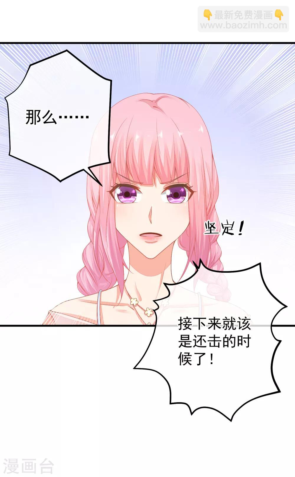 第39话 我不会再逃避了！-第42话