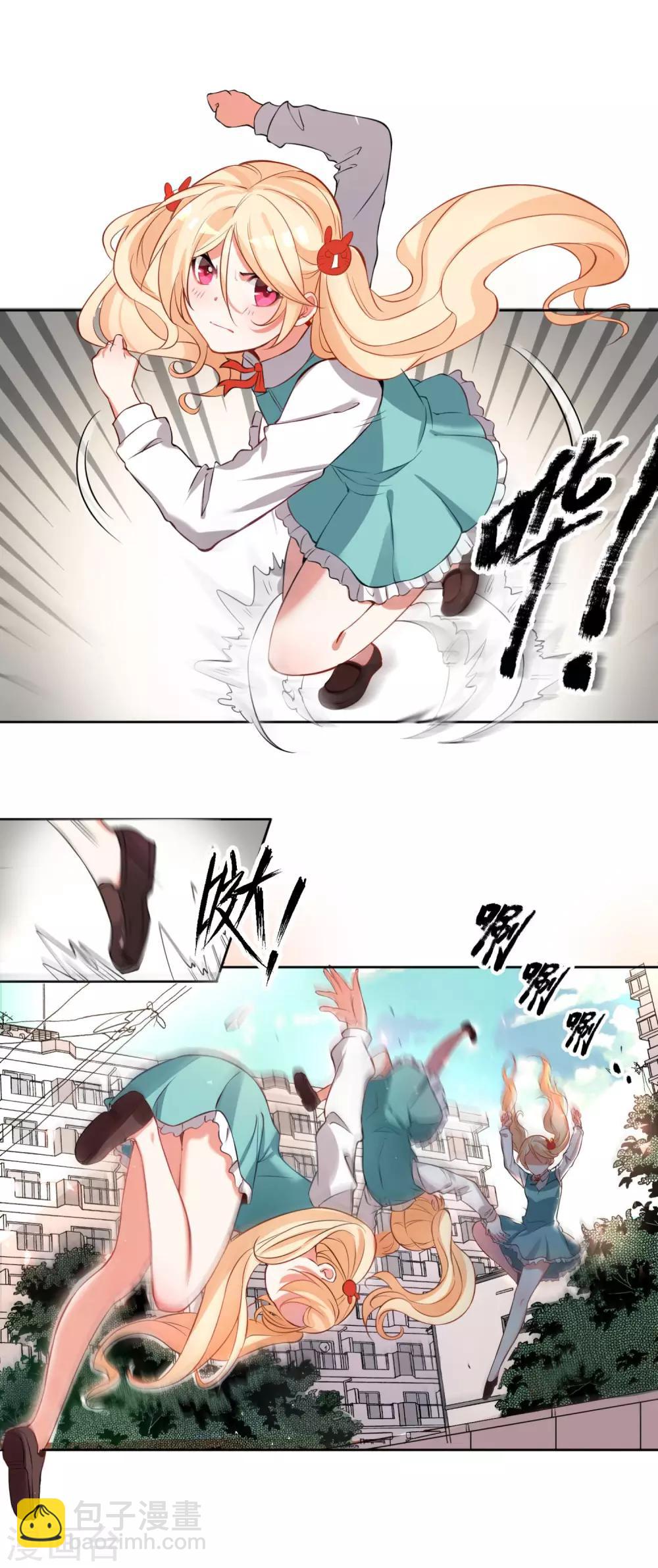 第12话 运动美学的吸引力-第14话