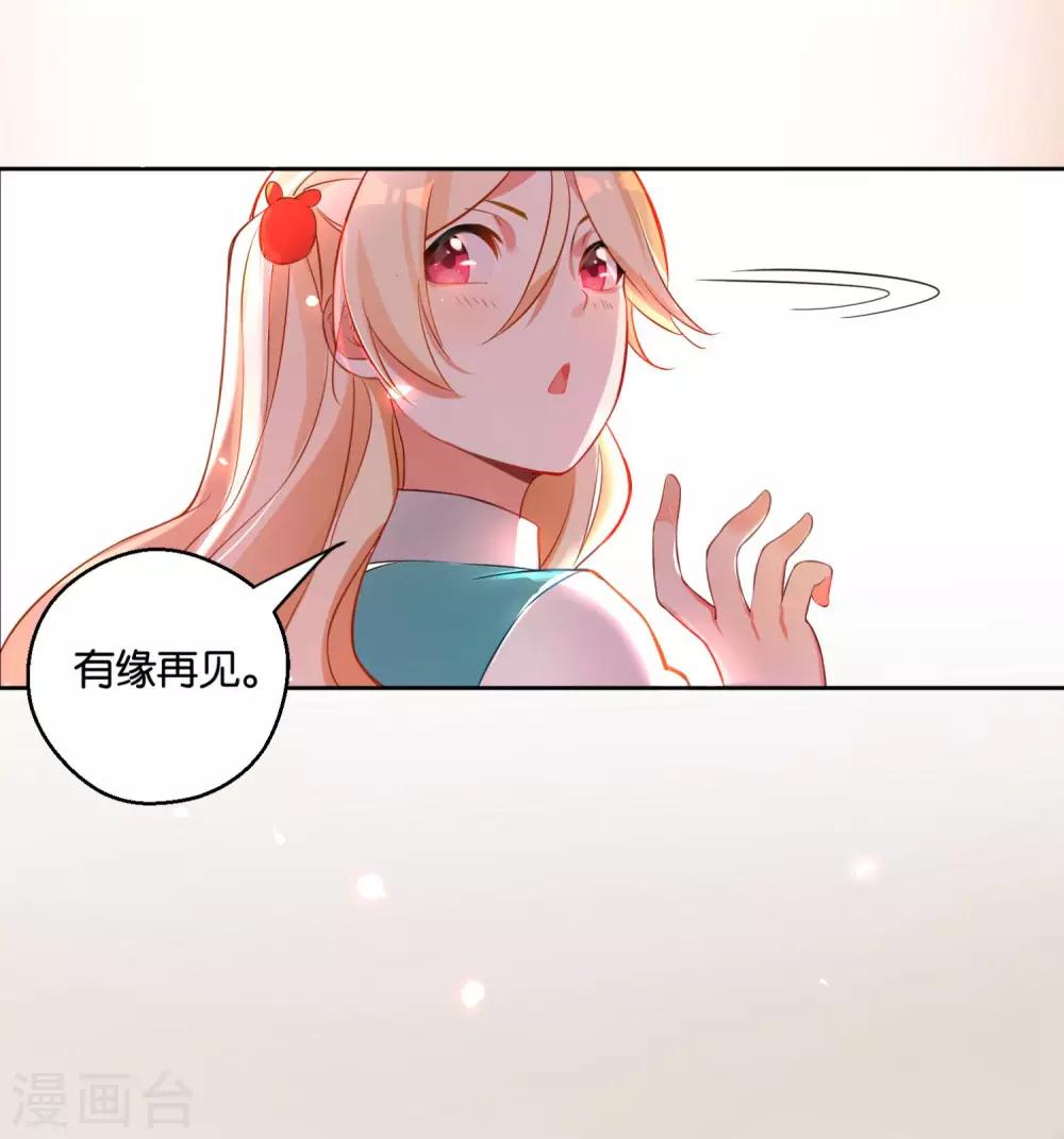 第12话 运动美学的吸引力-第14话