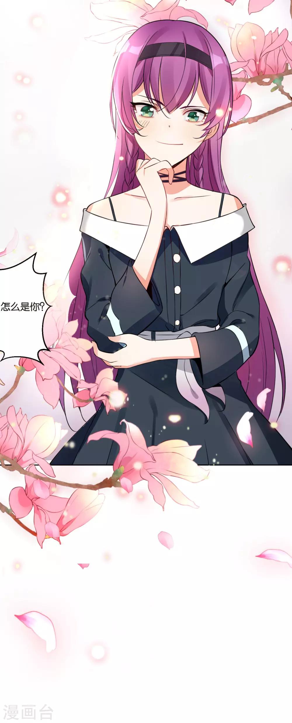 第14话 事情大条，月老跑路？-第16话