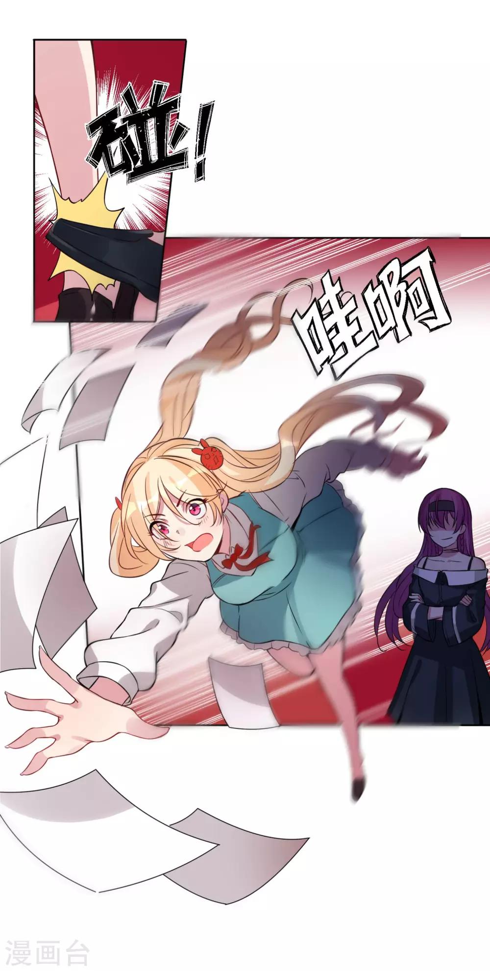 第16话 猫追老鼠的游戏-第18话