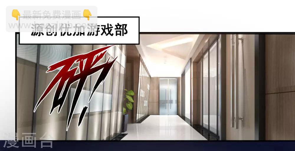 第16话 猫追老鼠的游戏-第18话