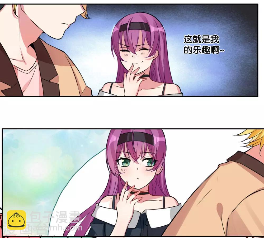 第16话 猫追老鼠的游戏-第18话