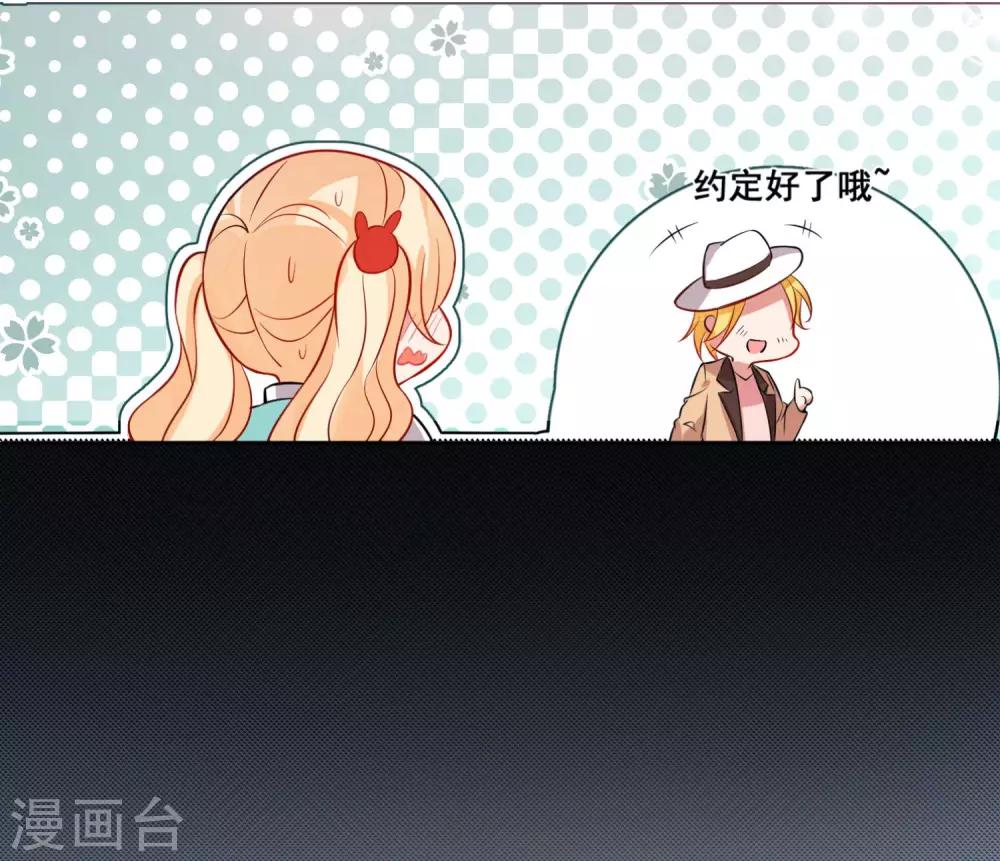 第18话 你为谁吃醋？-第20话