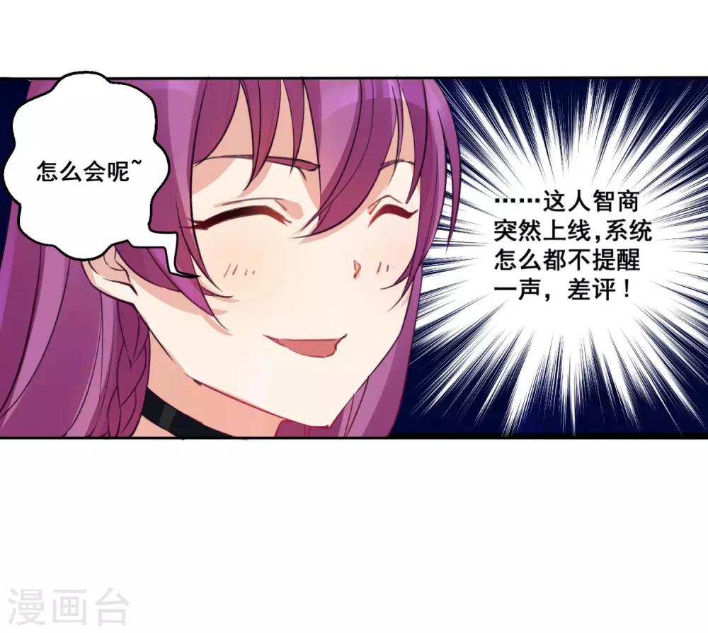 第22话 用我的方式保护你-第24话