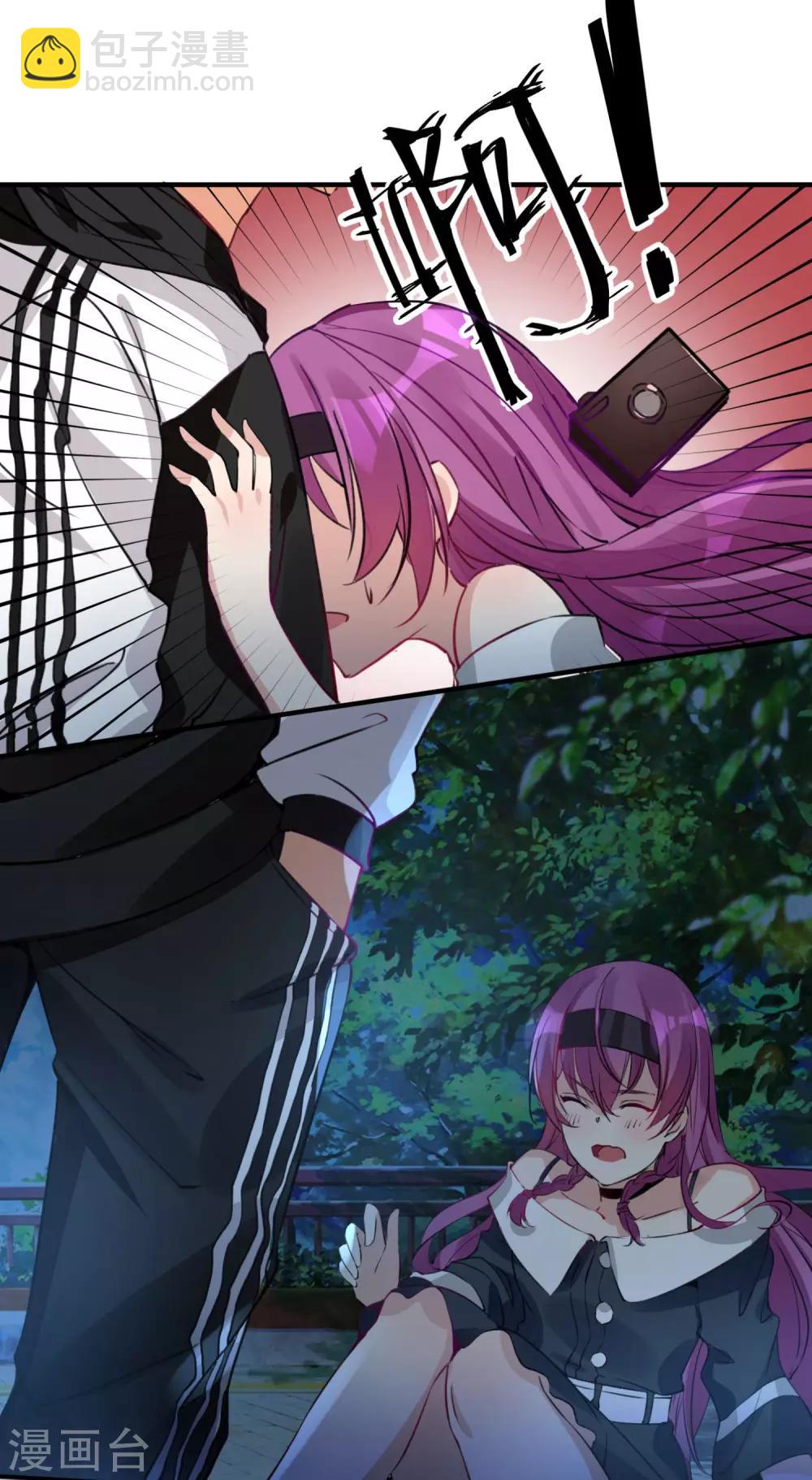 第22话 用我的方式保护你-第24话