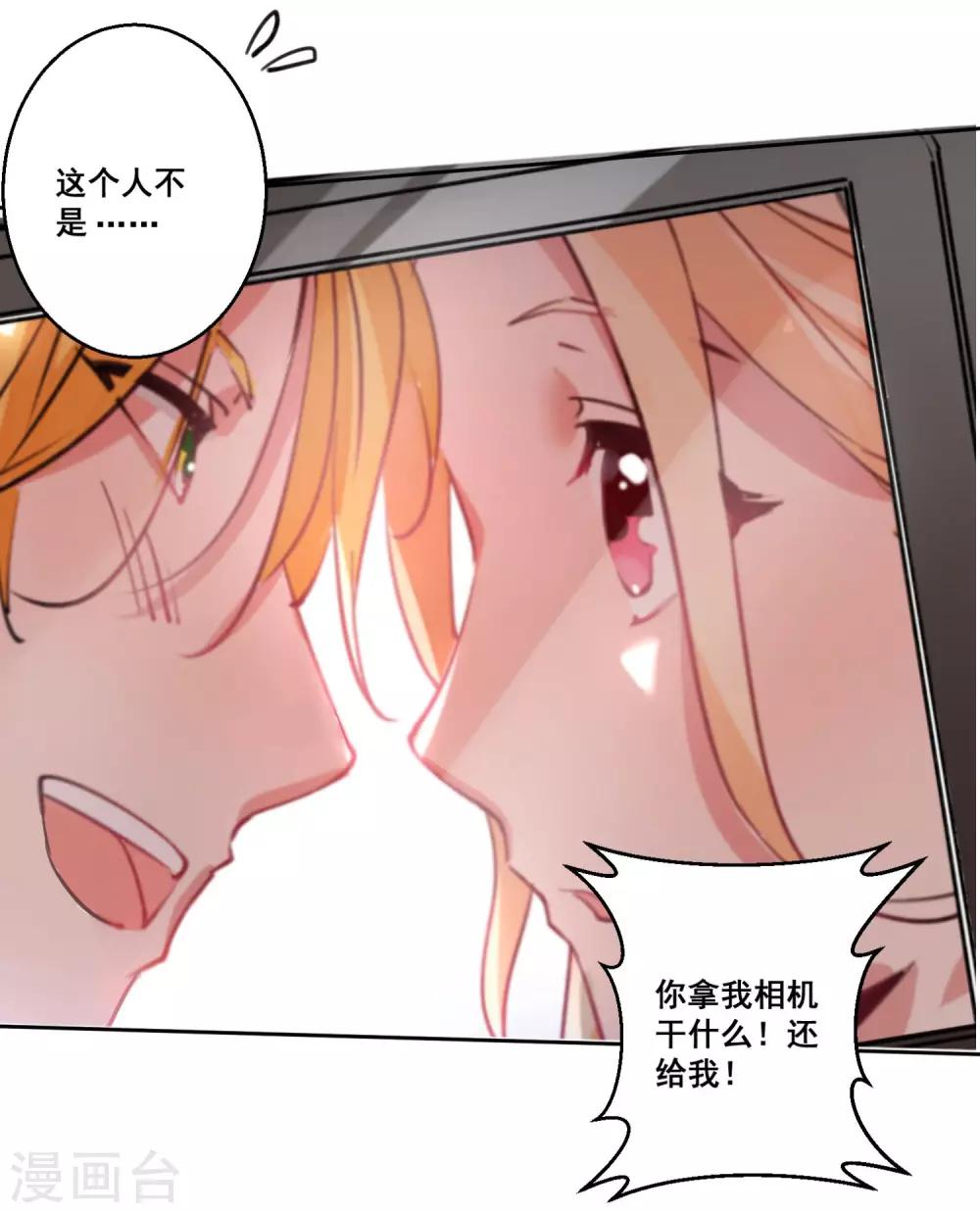 第22话 用我的方式保护你-第24话