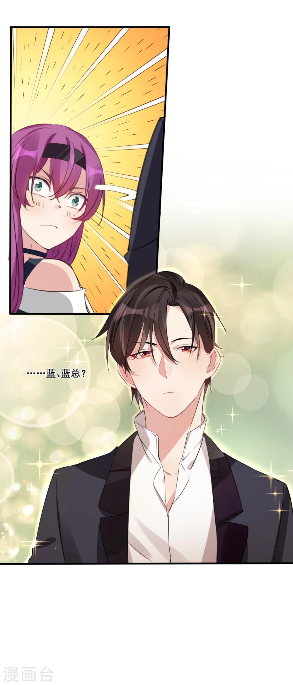 第24话 争风吃醋谁胜出？-第26话