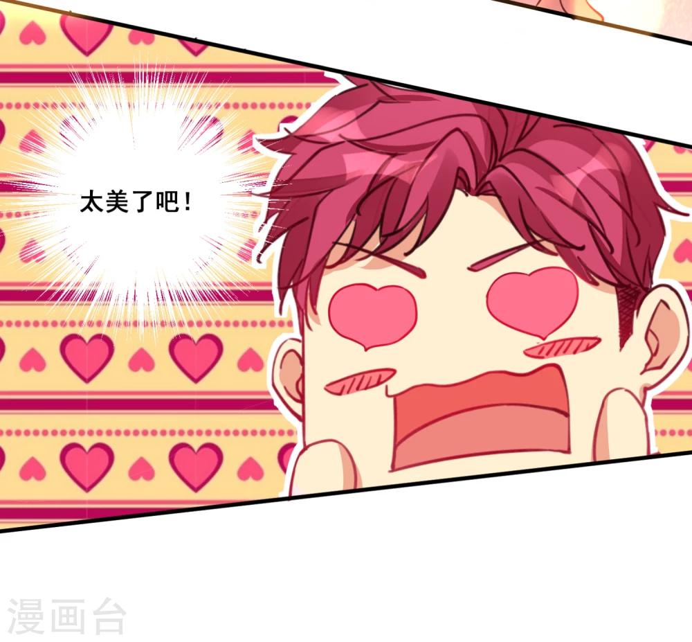 第24话 争风吃醋谁胜出？-第26话