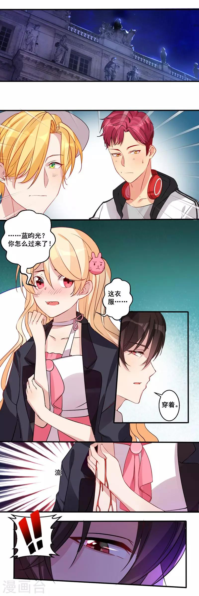 第26话 如果时间再慢一点&hellip;&hellip;-第28话