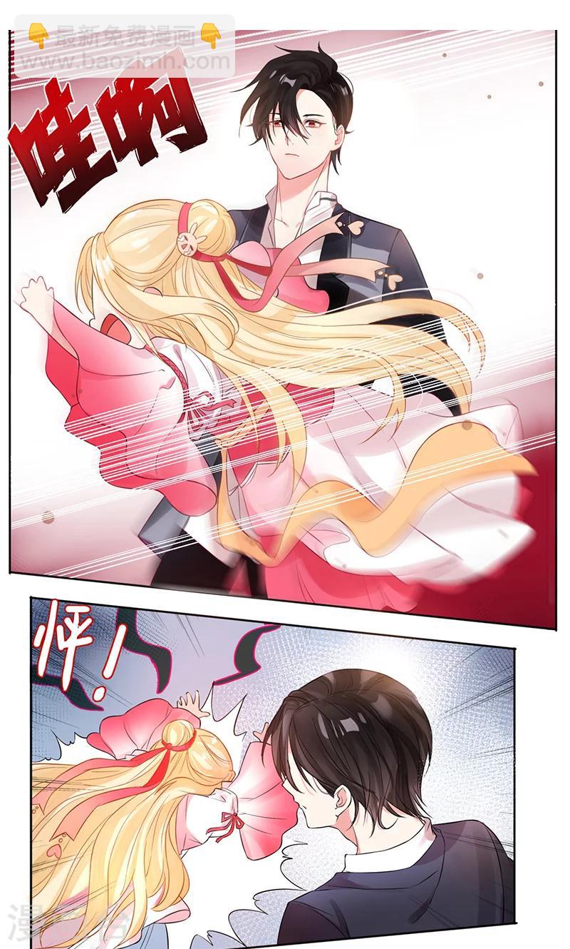 第2话 冷漠冰山让人迷-第4话