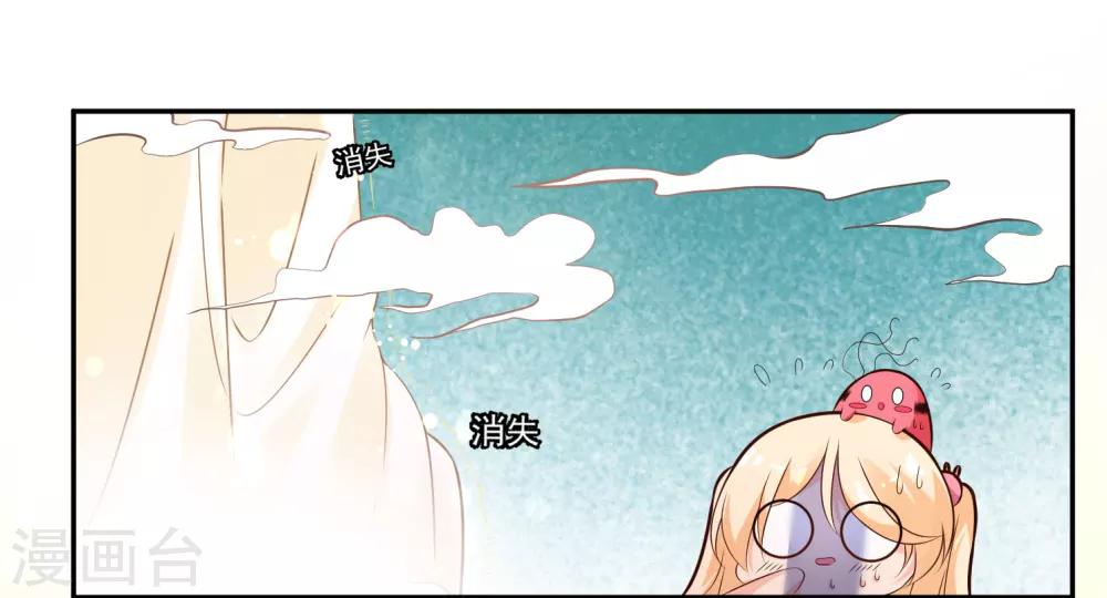 第31话 保姆进行时-第34话