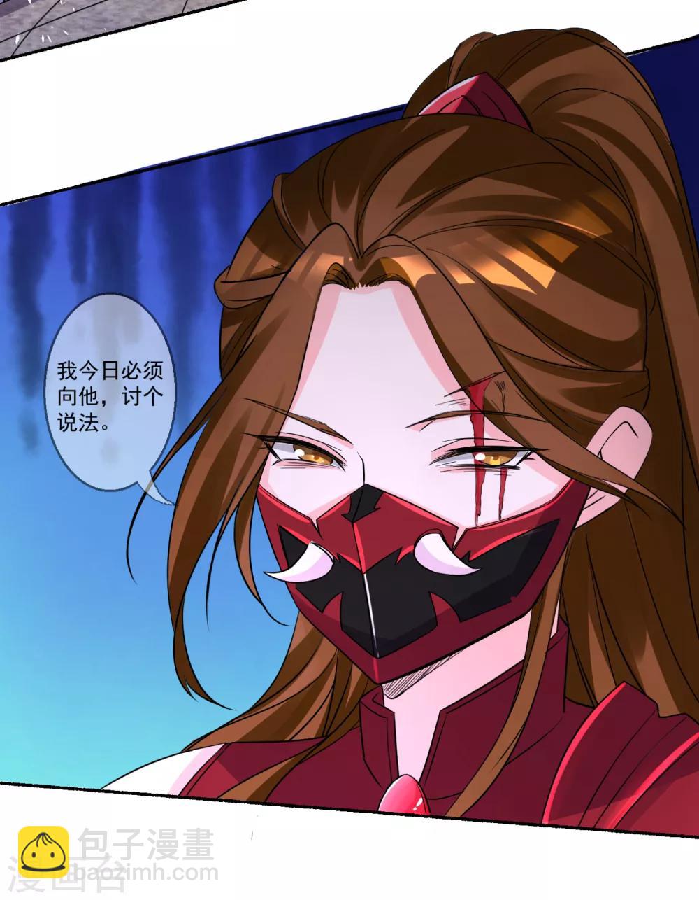 第33话 前世姻缘揭晓-第36话