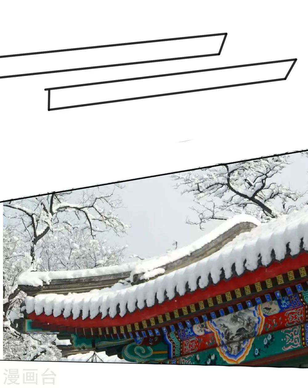 第33话 前世姻缘揭晓-第36话