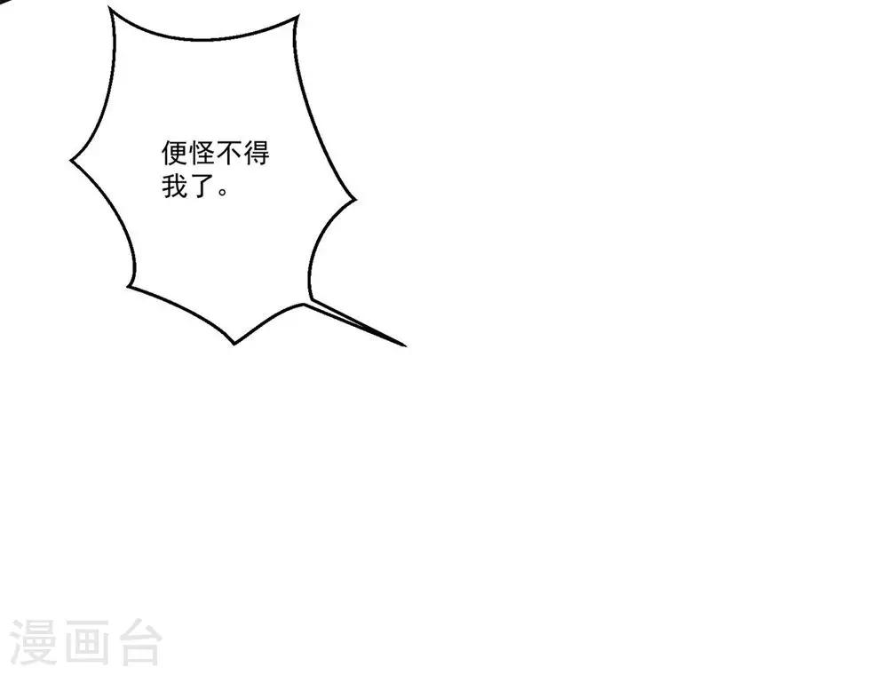 第35话 权利还是爱情？-第38话