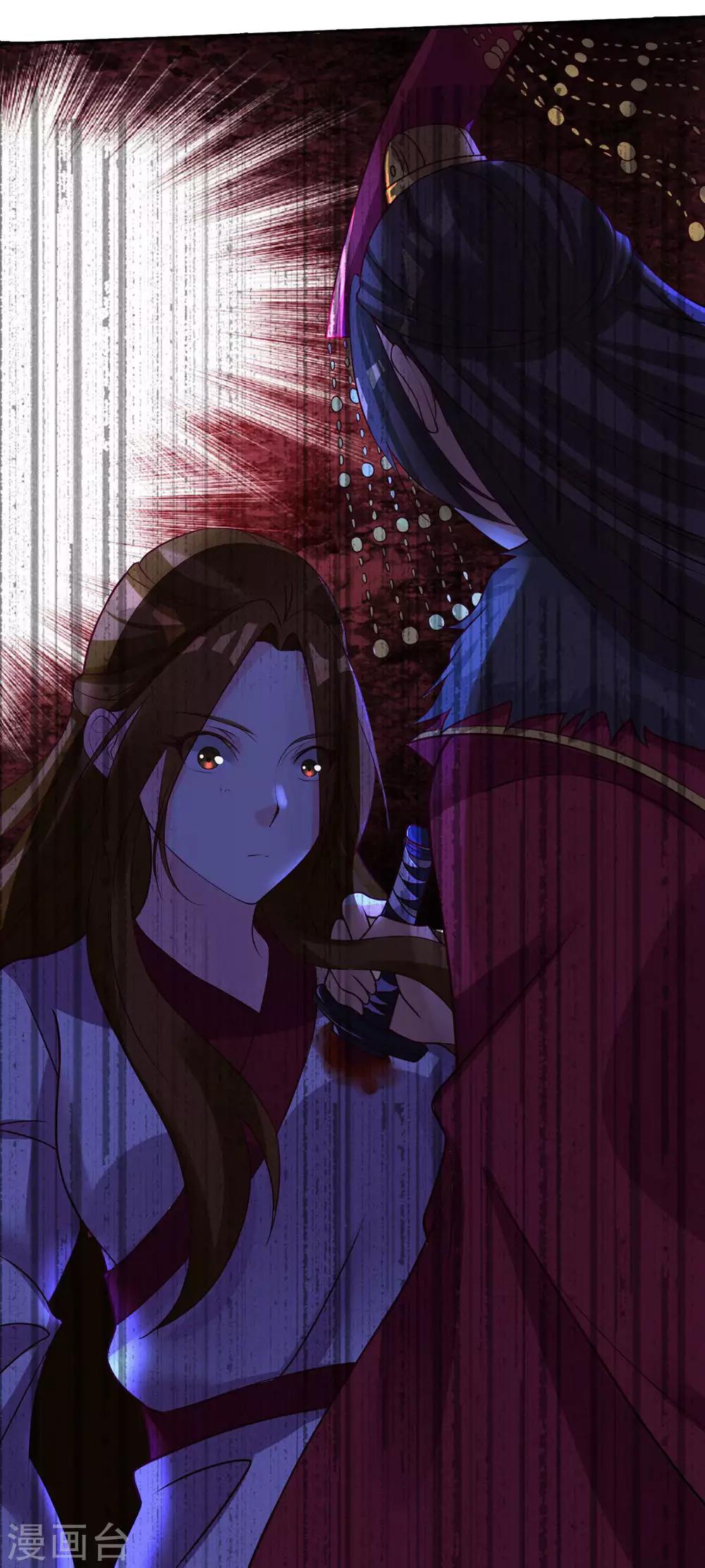 第35话 权利还是爱情？-第38话