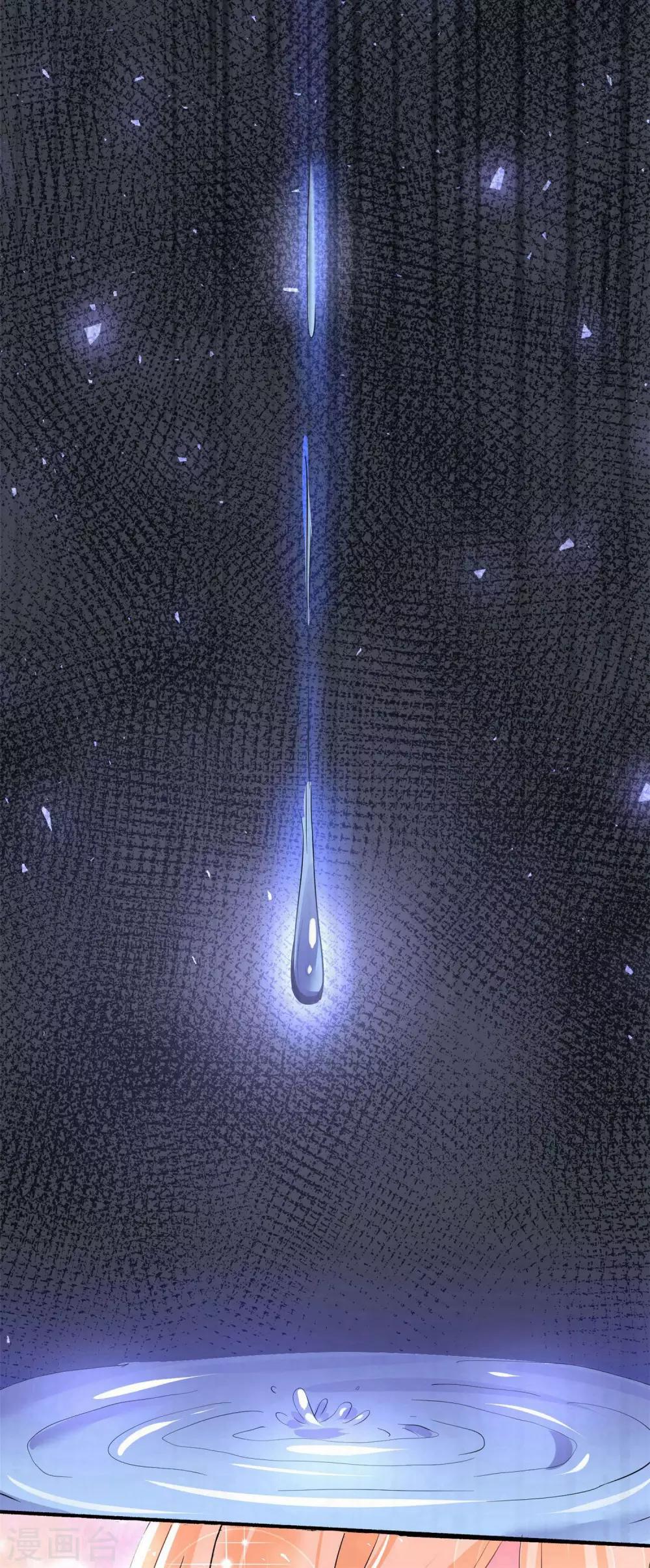 第37话 我会好好补偿你-第40话