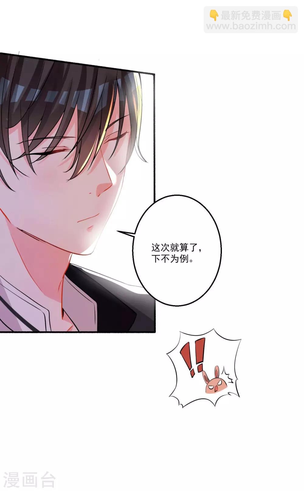 第39话 意外合宿？-第42话