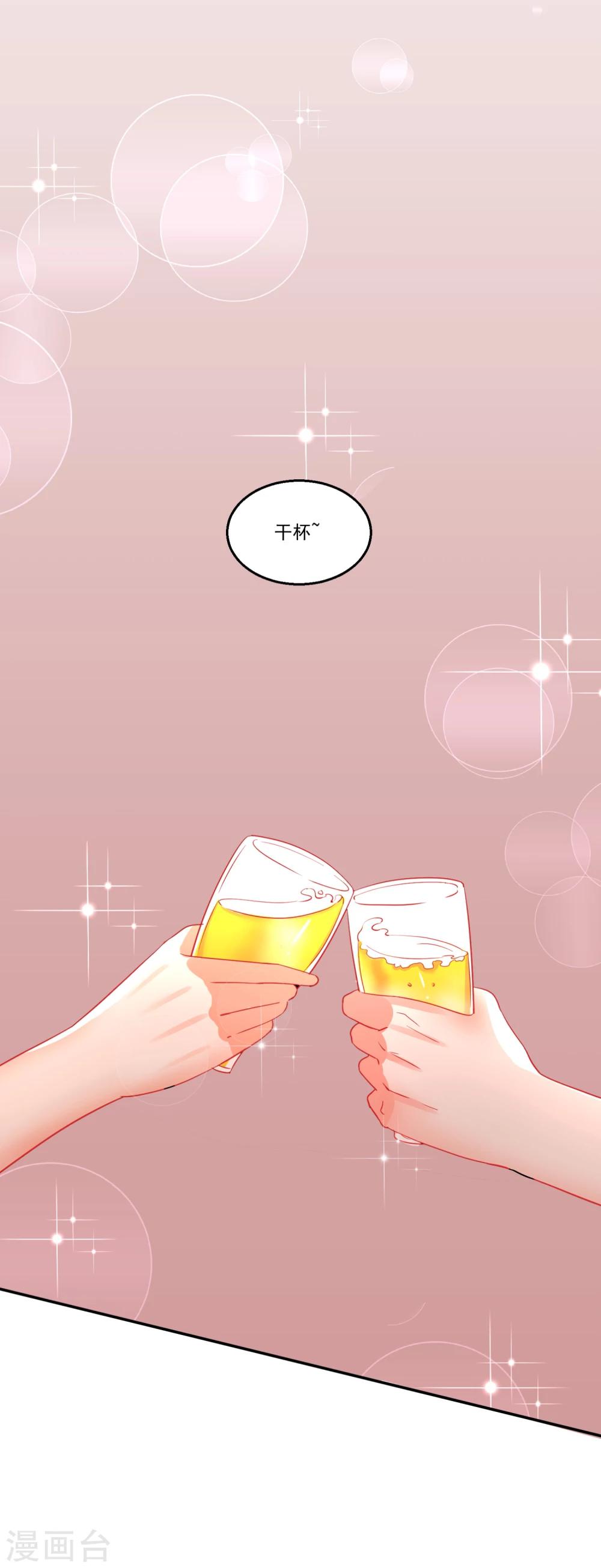 第40话 甜蜜的温泉度假-第44话