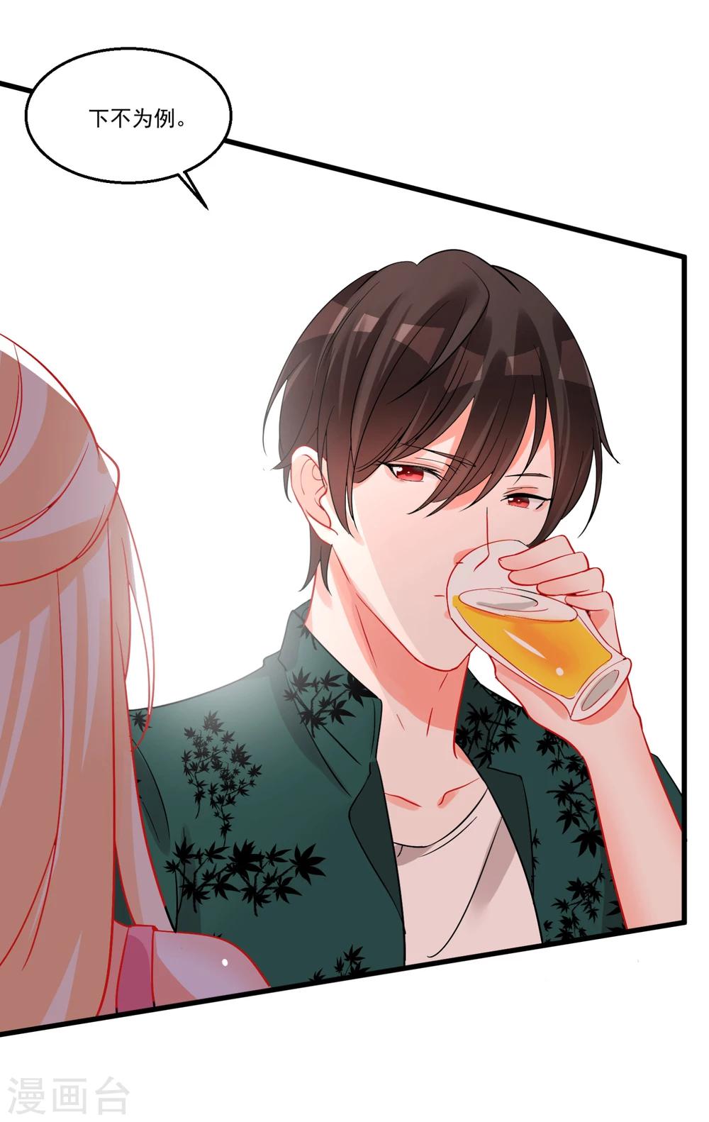 第40话 甜蜜的温泉度假-第44话