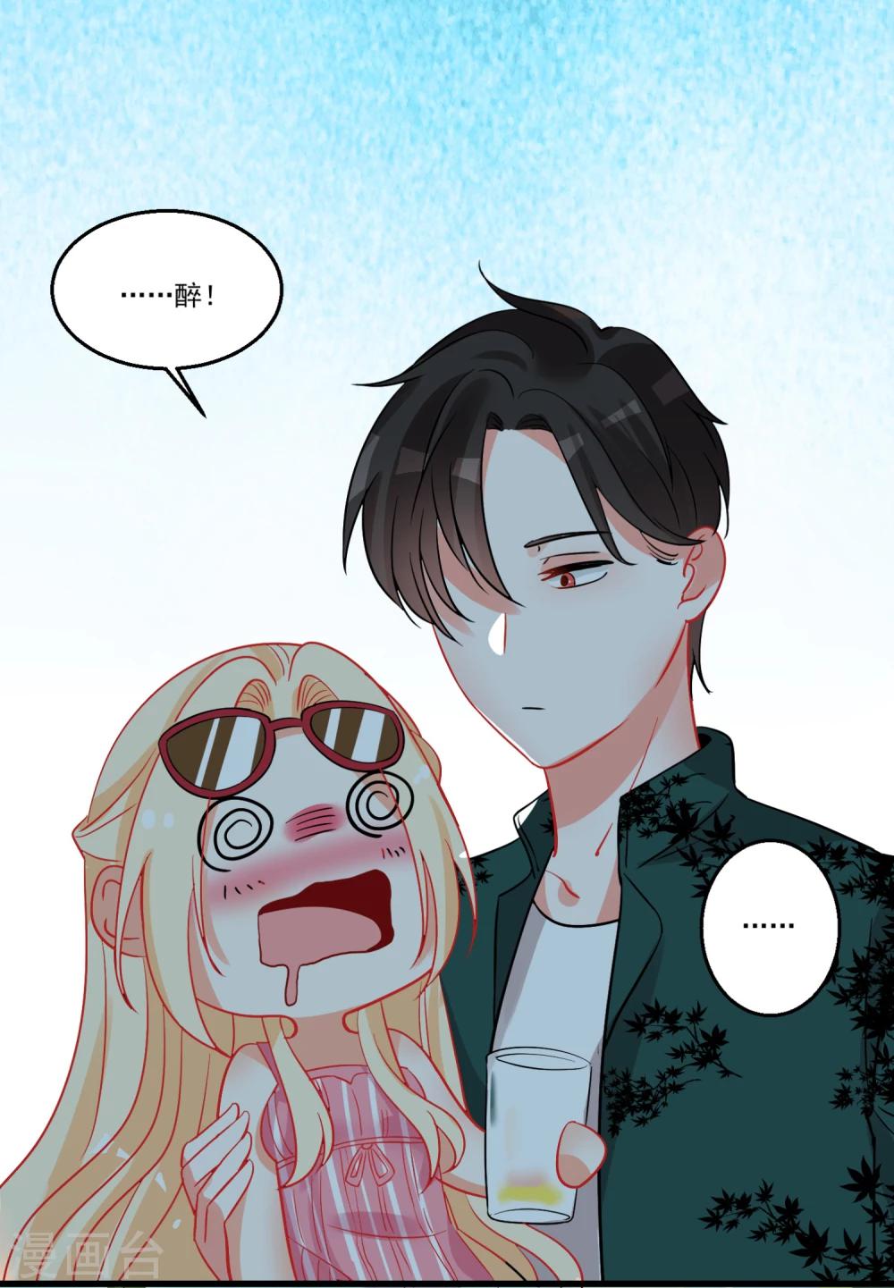 第40话 甜蜜的温泉度假-第44话