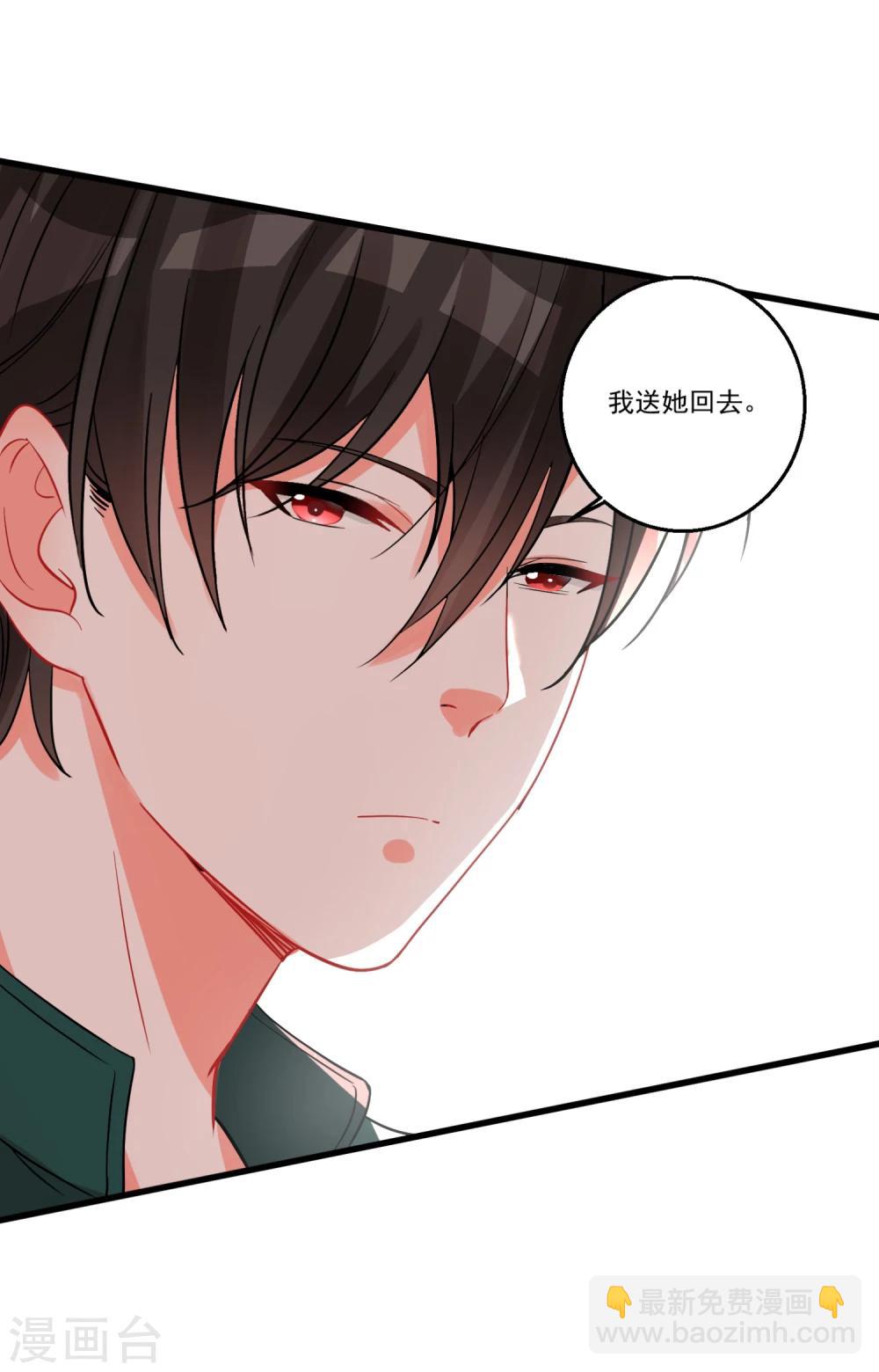 第40话 甜蜜的温泉度假-第44话