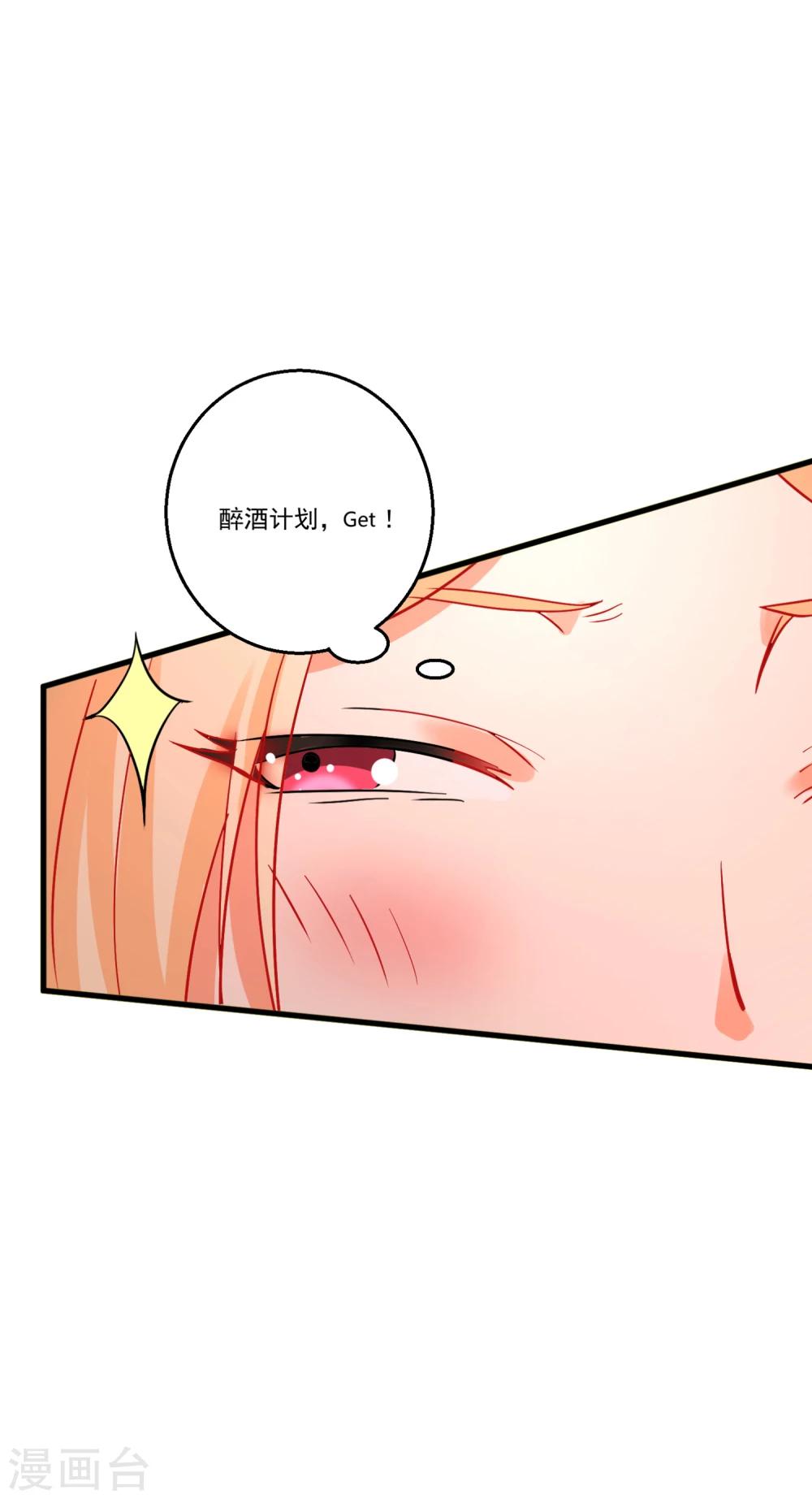 第40话 甜蜜的温泉度假-第44话