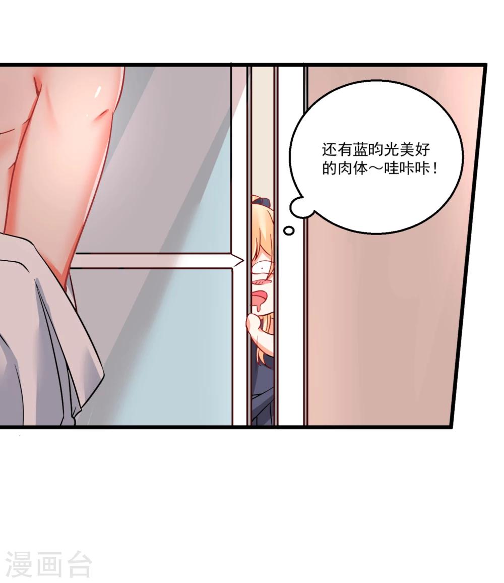 第40话 甜蜜的温泉度假-第44话