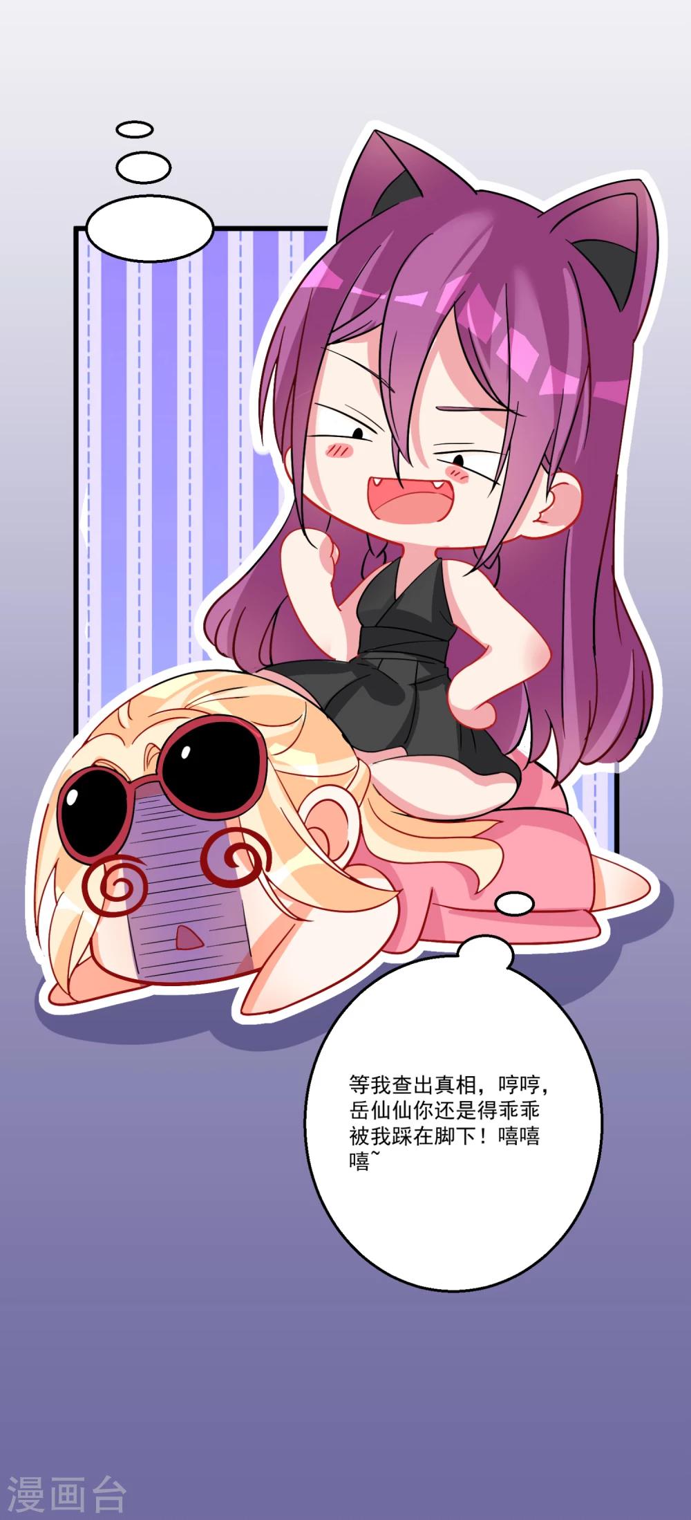 第40话 甜蜜的温泉度假-第44话