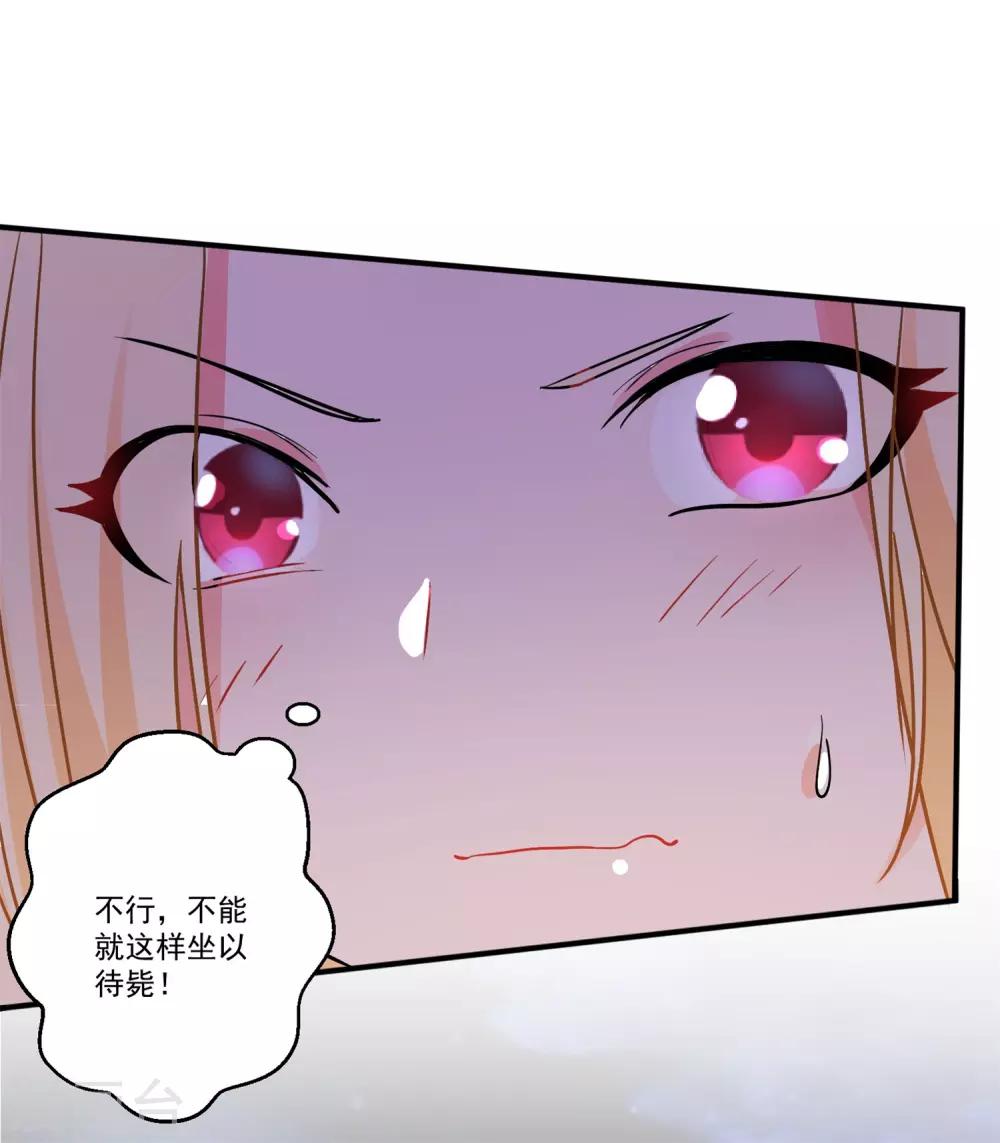 第42话 说谎的惩罚-第46话