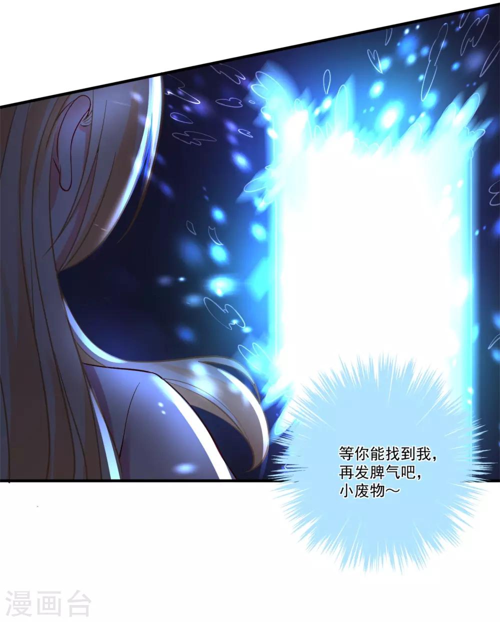 第44话 相爱的意义-第48话