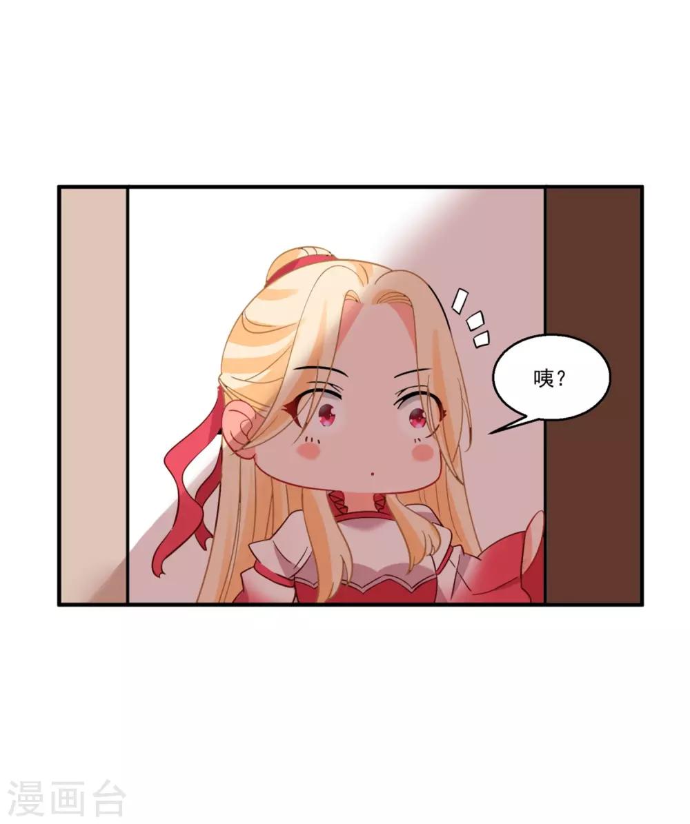 第44话 相爱的意义-第48话