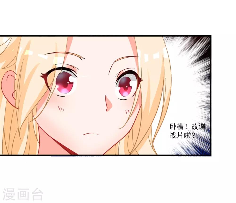 第44话 相爱的意义-第48话