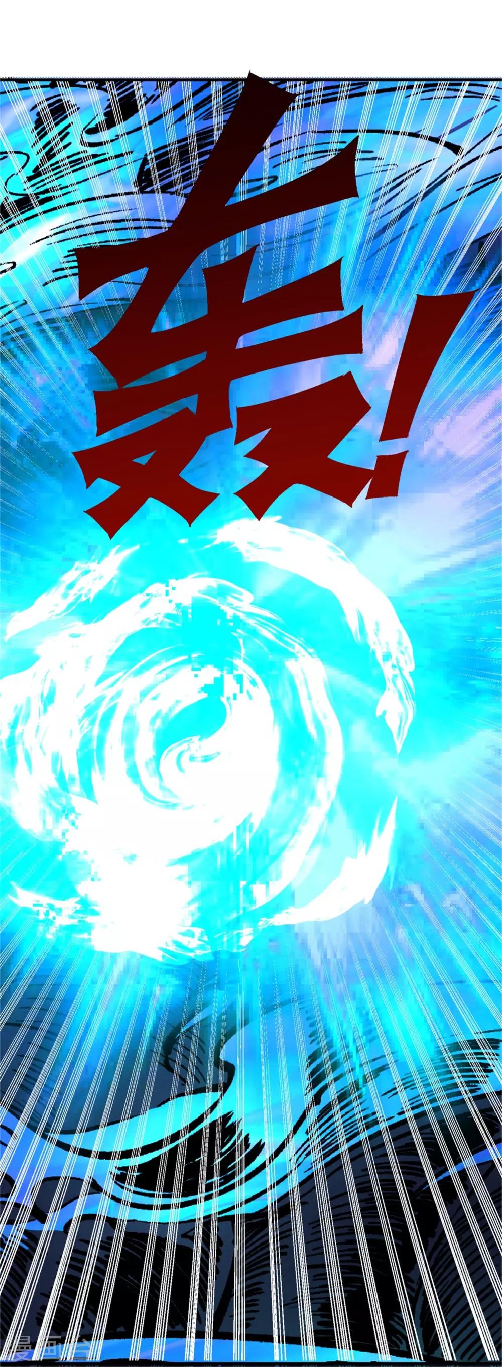 第46话 月老是萝莉控？-第50话