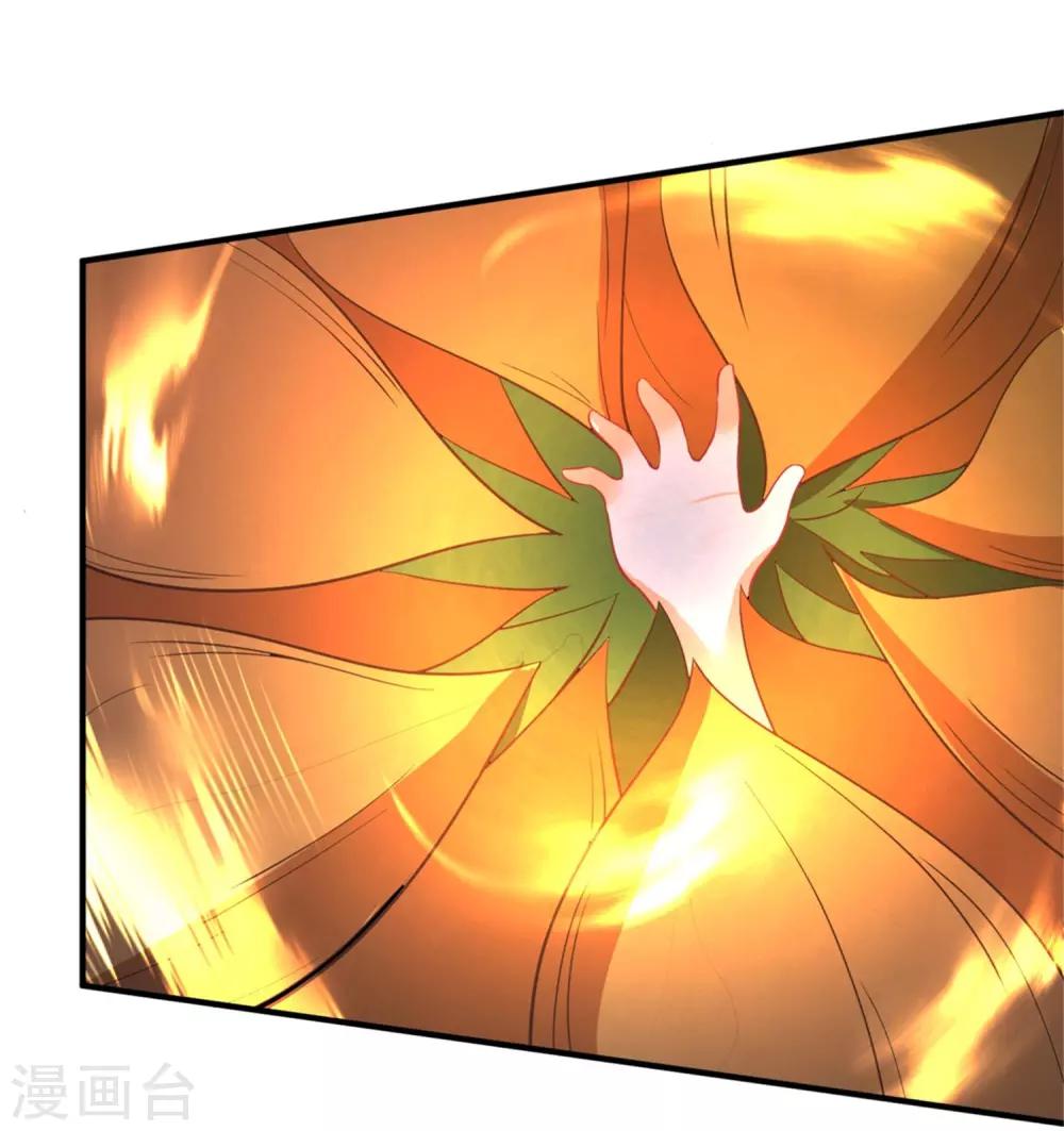 第46话 月老是萝莉控？-第50话