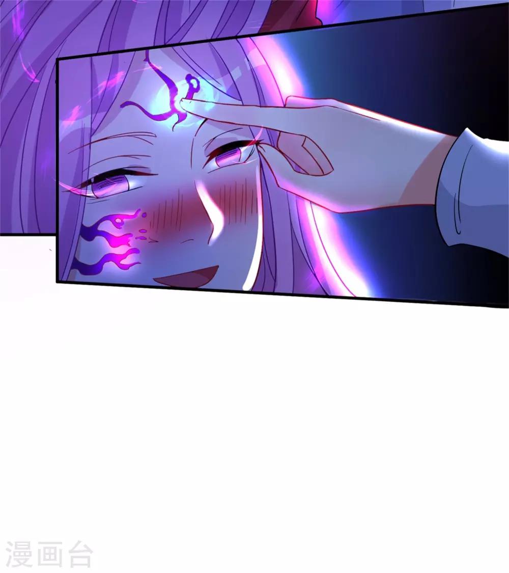 第46话 月老是萝莉控？-第50话