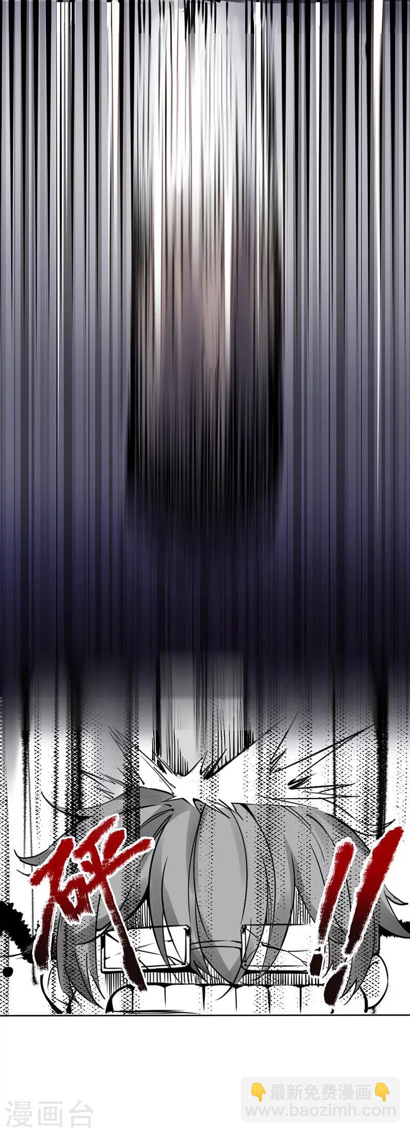 第4话 追夫计划坑月老-第6话