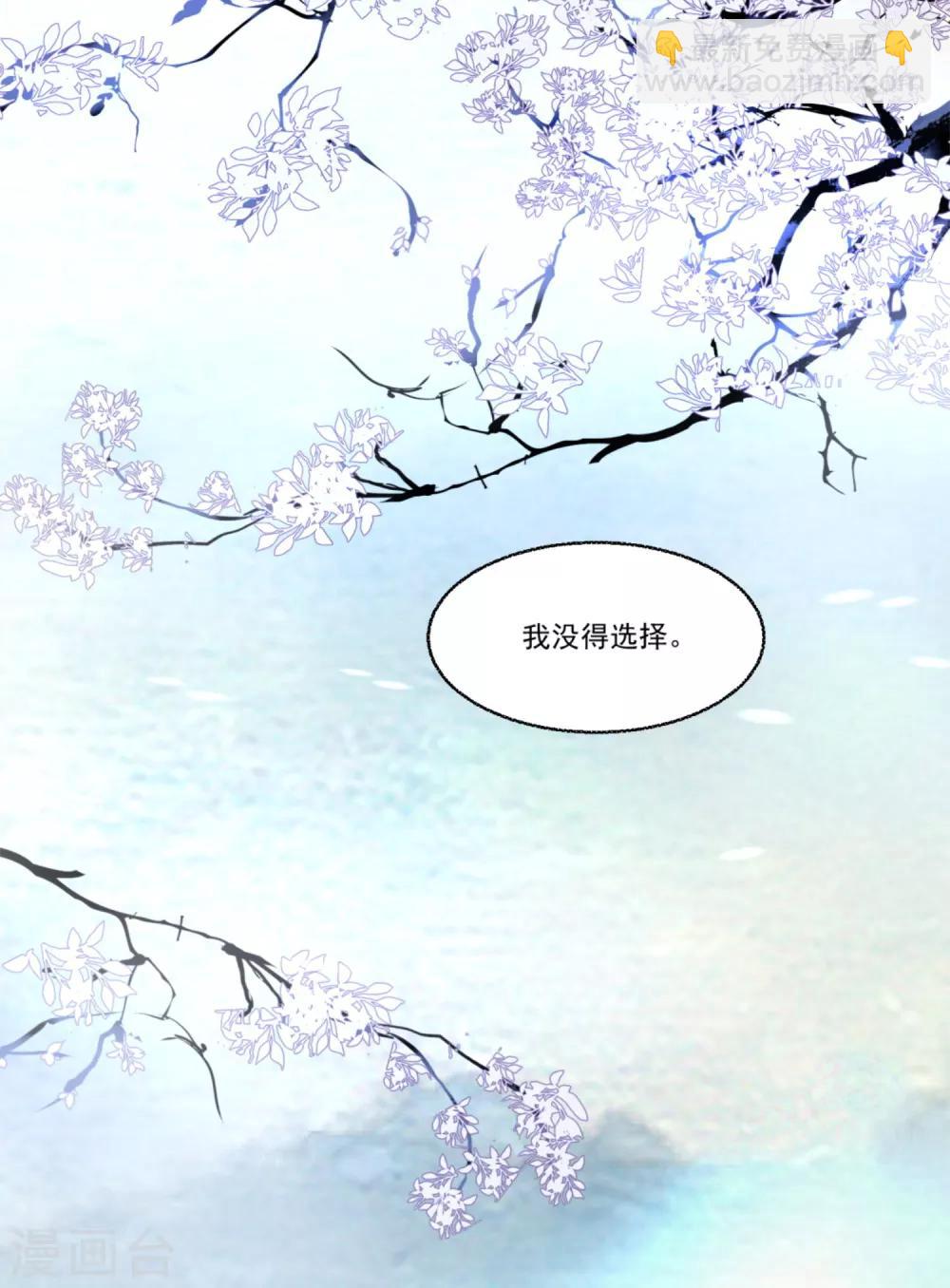 第48话 情结难过-第52话