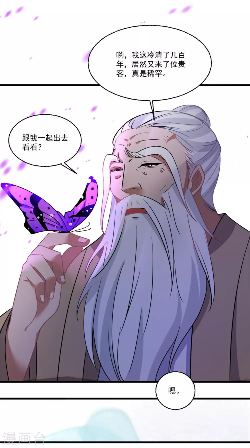 第48话 情结难过-第52话