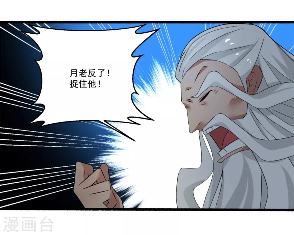 第48话 情结难过-第52话