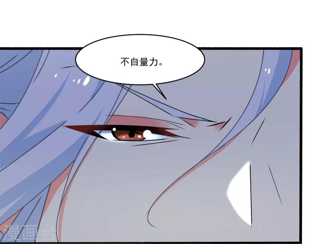 第48话 情结难过-第52话