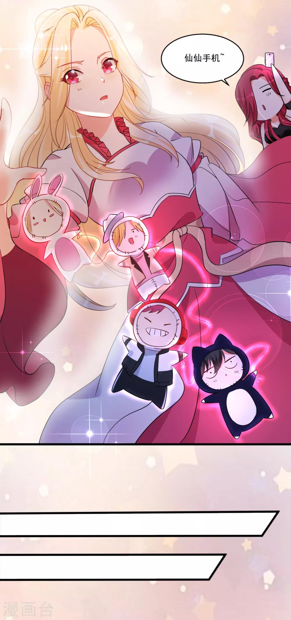 第52话 &ldquo;拯救&rdquo;情缘计划开始！-第56话